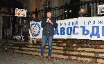 София - Протест- Правосъдие за всеки - Съдебна палата