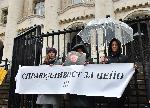 София - Протест на близки на убития Пейо Пеев  - Съдебна палата