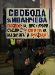 София  - Протест на Правосъдие за всеки