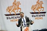 София – Учредянване на партия България Може