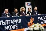 София – Учредянване на партия България Може