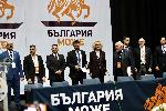 София – Учредянване на партия България Може