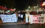 София - Протестно шествие срещу насилието над жени