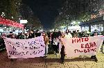 София - Протестно шествие срещу насилието над жени