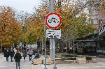 Мястото, където мъж с  електрическа тротинетка прати жена в ямболската болница