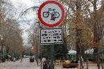 Ямбол - Мястото на бутната жена с електрическа тротинетка