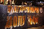 София - Шествие Български марш- ВМРО