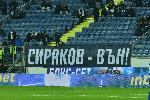 София - Футбол - Левски- Локомотив Пловдив