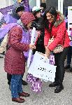 София - протест на еколози