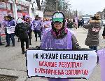 София - протест на еколози