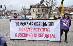 София - протест на еколози