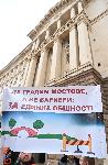 София - Миньорски протест - пред Министерски съвет