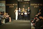 София - Академия за мода - Златна игла 2024