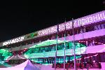 Ямбол - Коледна украса