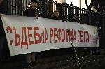 София - Протест - „Bън Πeeвcĸи oт Cъдeбнaтa влacт!“