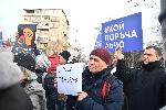 София – Протест на Продължаване промяната срещу ареста на Лъчезар Ставрев