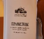 София - Народно събрание - прие Временната комисия за изработване на проект на правилник на Народното събрание.