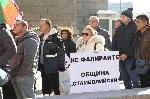 София - МС-протест на работници от Стамболийски - фалирал завод Монди