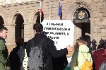 София - МС-протест на работници от Стамболийски - фалирал завод Монди