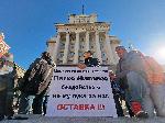 София - МС-протест на работници от Стамболийски - фалирал завод Монди