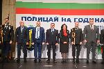 София – НДК - церемония полицай на 2024