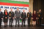 София – НДК - церемония полицай на 2024