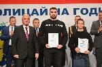София – НДК - церемония полицай на 2024