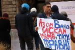 В Деня на бащата родители излязоха на протест