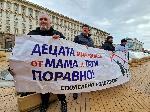 София - Протест на родители за равни права