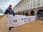 София - Протест на родители за равни права