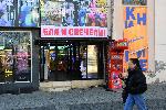 Игрална зала за деца в центъра на Бургас провокира хазартен интерес у подрастващите