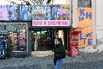 Бургас - Игрална зала за деца