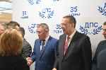София – Честване на 35 г. от създаването на ДПС