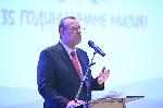 София – Честване на 35 г. от създаването на ДПС