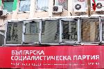 София – Заседание на Националния съвет на БСП