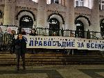 София - протест и шествие - за реформа в съдебната система