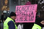 София - протест на БОЕЦ пред сградата на ВСС - срещу избора на Борислав Сарафов