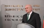 София - Министерски съвет-церемония по предаване и приемане на властта