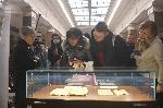 София - Национална библиотека - старобългарски ръкописи