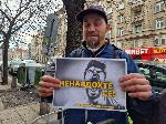 София - Протест на коалиция "За да остане природа в България " пред МОСВ