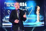 София - Българско национално радио - юбилей 90 - награди Сирак Скитник