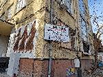 София - Сградата на "Балкантон"