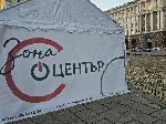 София - Протест на партия "Център"