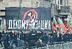 Шествие в памет на жертвите на комунистическия режим