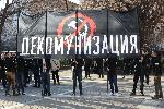 София - Шествие в памет на жертвите на комунистическия режим