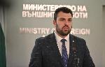 София - Изявление на външния министър Георг Георгиев
