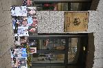 София - Протест на "Ангели на пътя" пред сградата на Висшия съдебен съвет