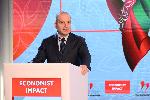 София - Откриване форум-Економист