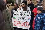 София - Шествие в подкрепа на протестиращите в Сърбия