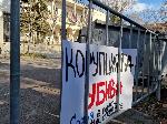 София - Шествие в подкрепа на протестиращите в Сърбия